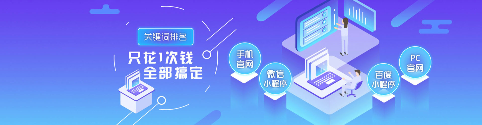 项城sem专员