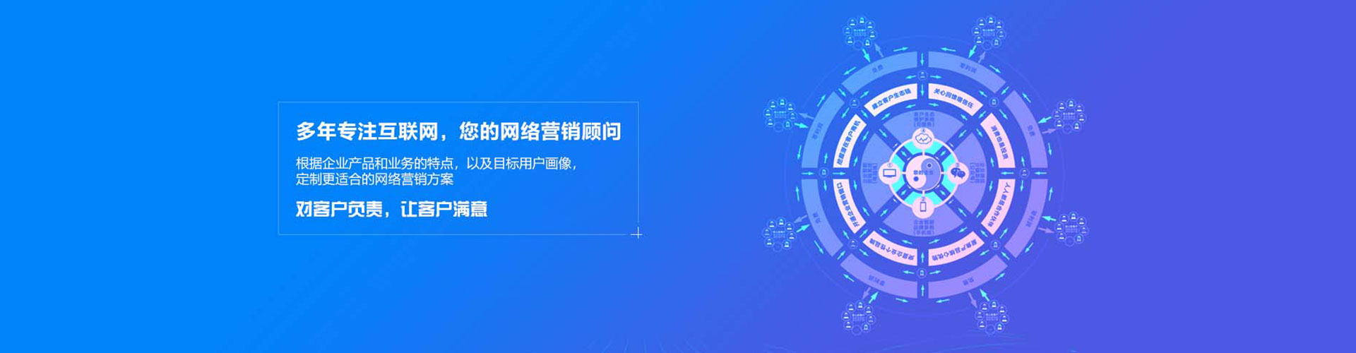 项城百度竞价托管